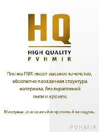 Мягкое окно 340x320 см, для веранды, беседки